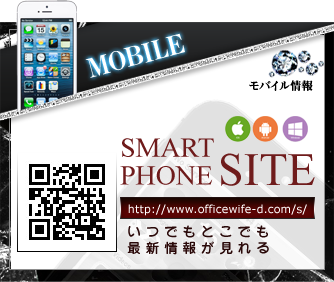 mobile access